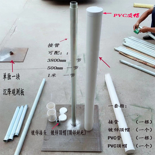 呼和浩特沉降板施工案例